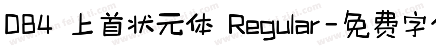 084 上首状元体 Regular字体转换